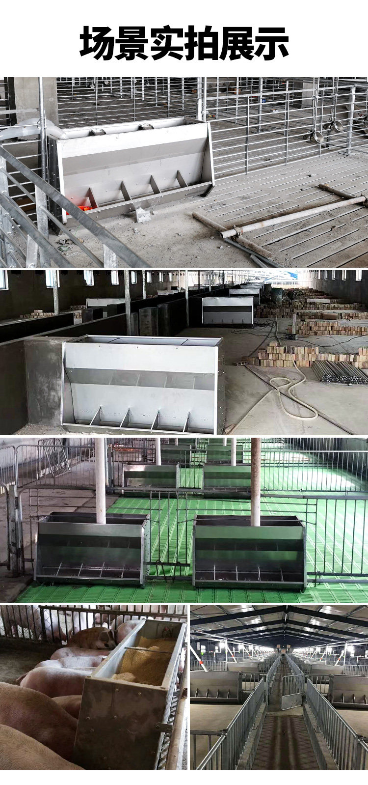 猪食槽猪用不锈钢单双面料槽自由采食槽育肥猪下料器保育槽喂食槽-阿里巴巴