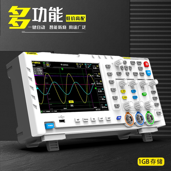 디지털 오실로스코프 FNIRSI-1014D 듀얼 채널 100m 대역폭 1GS 샘플링 신호 생성기 2-in-1