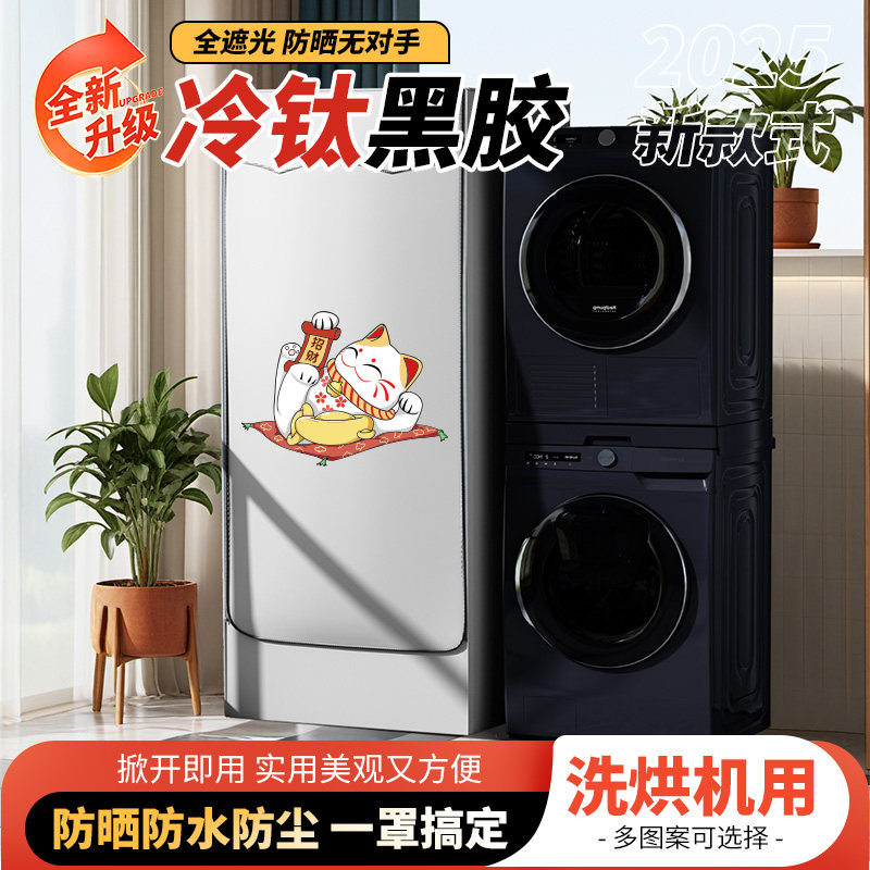 拒绝焦虑！COLMO和卡萨帝到底谁更高级？真相来了！