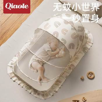 Baby mosquito net cover crib baby mosquito cover infant and child crib mosquito net full cover folding Mongolia