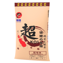 Dolphin super series koi fish feed special fish food for body growth and color ornamental fish particles non-muddy water general fish food