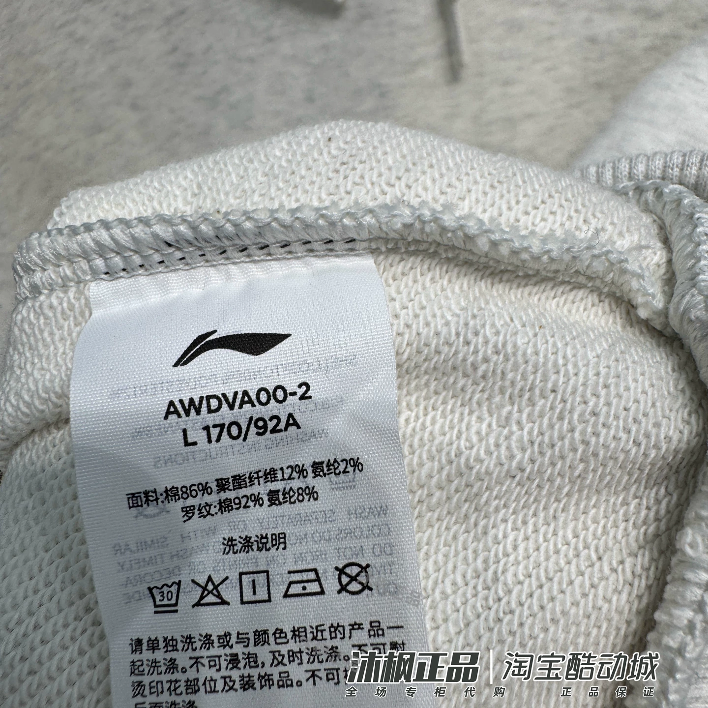 Li Ning, толстовка, худи, спортивный костюм, свободный крой
