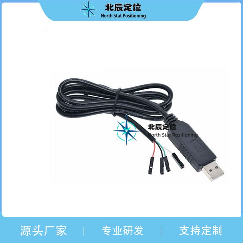 黑PL2303HX USB转TTL RS232模块升级 USB转串口下载线中九刷机线