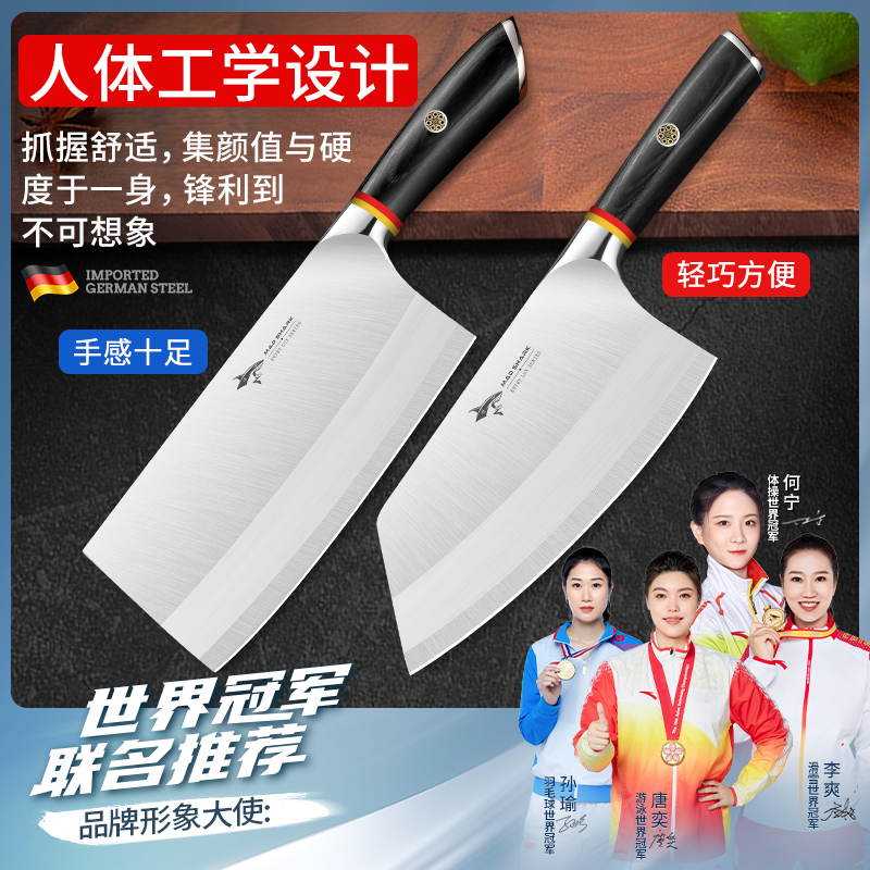 狂鲨刀具:德系精工助力你的厨房传奇