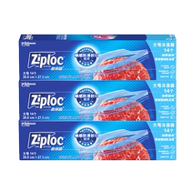 (Autonome) Ziploc congelé spécial sac dense importé ménage sac de conservation anti-gel spot sac alimentaire