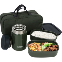 (Self-operated) THERMOS Thermos Insulated Lunch Box Japanese Men’s and Female Students’ Lunch Box Simple and Portable