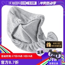 (Self-operated) Uchino Infield Hair Drying Cap Quick-drying Lightweight Water-Absorbent Towel Drying Hair Towel for Wiping Hair and Wrapping Turban
