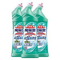 (Self-operated) Kao toilet cleaner 500ml toilet cleaning spirit powerful descaling yellowing urine alkali dissolving agent and deodorizing