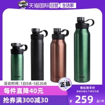 (Self-operated) TIGER outdoor sports large-capacity stainless steel vacuum thermal insulation cup MTA