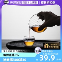 (Self-operated) Toyo Sasaki Japanese lead-free glass bud fair cup Japanese-style household tea cup tea cup