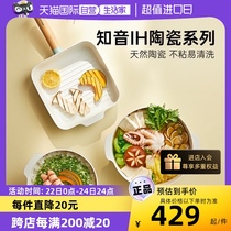(Self-operated) HAPPYCALL Korean imported pots non-stick pots high temperature resistant Zhiyin IH ceramic frying pans and soup pots
