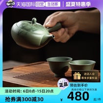 (Self-operated) hatsuichi Japanese Tokoname ware tamako kiln turned flower side handle jisu pot Japanese teapot