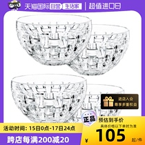 (Self-operated) NACHTMANN Germany imported crystal glass fruit plate European salad bowl simple dessert bowl