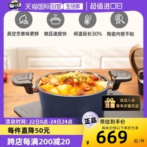 (Self-operated) happycall vacuum preservation micro-pressure stew pot soup pot non-stick household gas electromagnetic universal