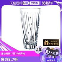 (Self-operated) NACHTMANN German crystal glass transparent simple vase decoration living room flower arrangement high-end