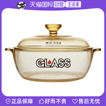 (Self-operated) KANDA Kanda glass pot high temperature resistant gas open flame direct burning imported amber pot stew pot 2L