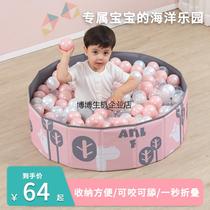 Xinjiang Tibet childrens ocean ball pool non-toxic and odorless baby pool indoor household baby folding wave pool