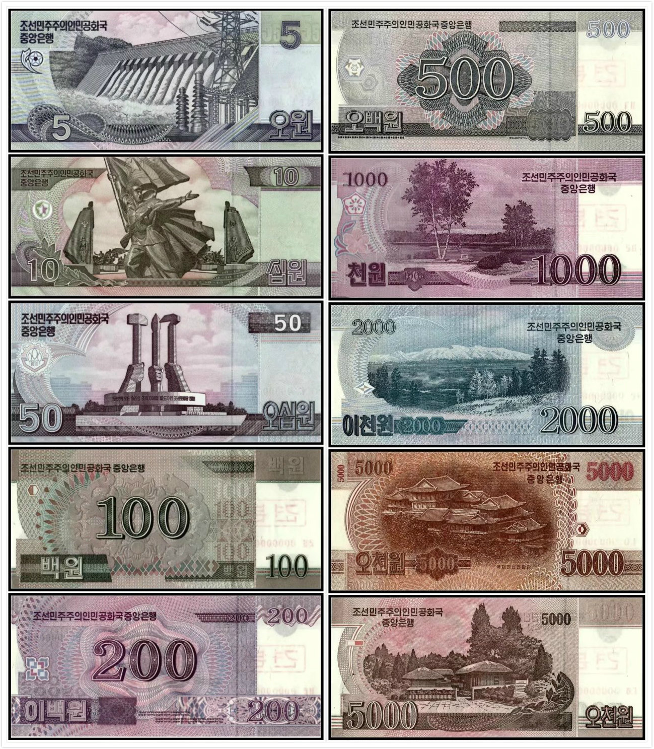 朝鲜5-5000元纪念钞9枚一套大全套全0号码有什么收藏价值？-文化创意邮册出版物徽章-淘宝好物网