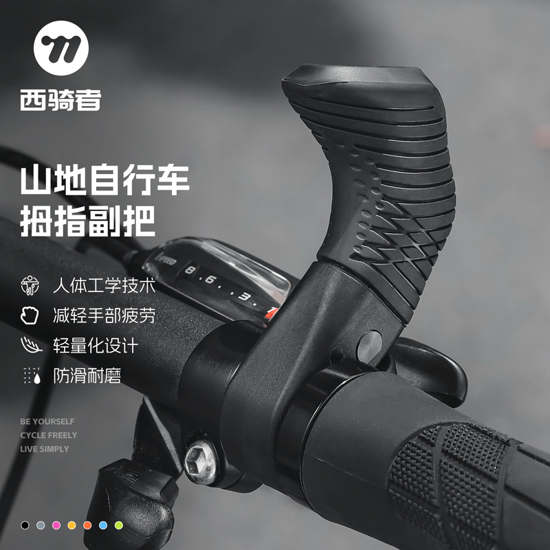West Rider Bicycle Handlebar Comfortable Non-Slip Grip Adjustable Nylon Handlebar Universal Bicycle Accessories West Rider Bicycle Handlebar Comfortable Non-Slip Grip Adjustable Nylon Handlebar Universal Bicycle Accessories