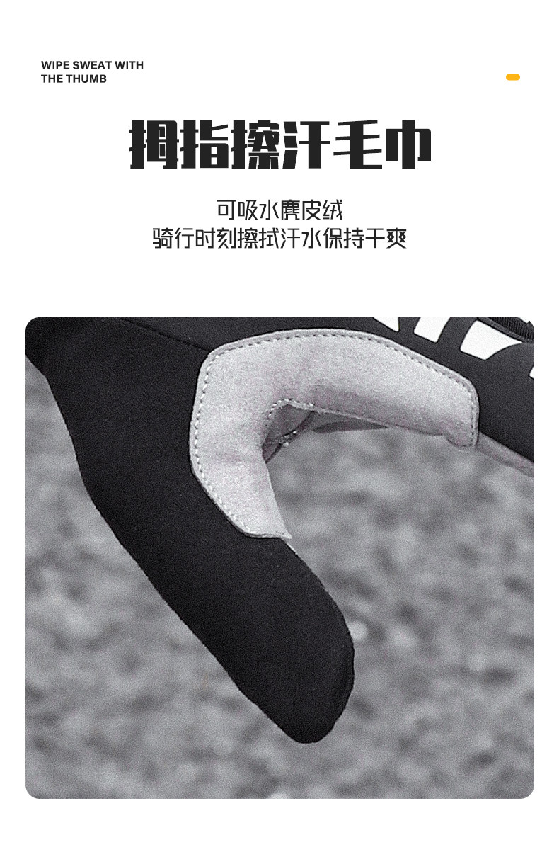 Велосипедные перчатки 西骑者骑行手套防风保暖秋冬山地公路车全指手套触屏防摔户外运动