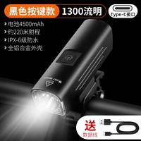 Черный, 4500mah