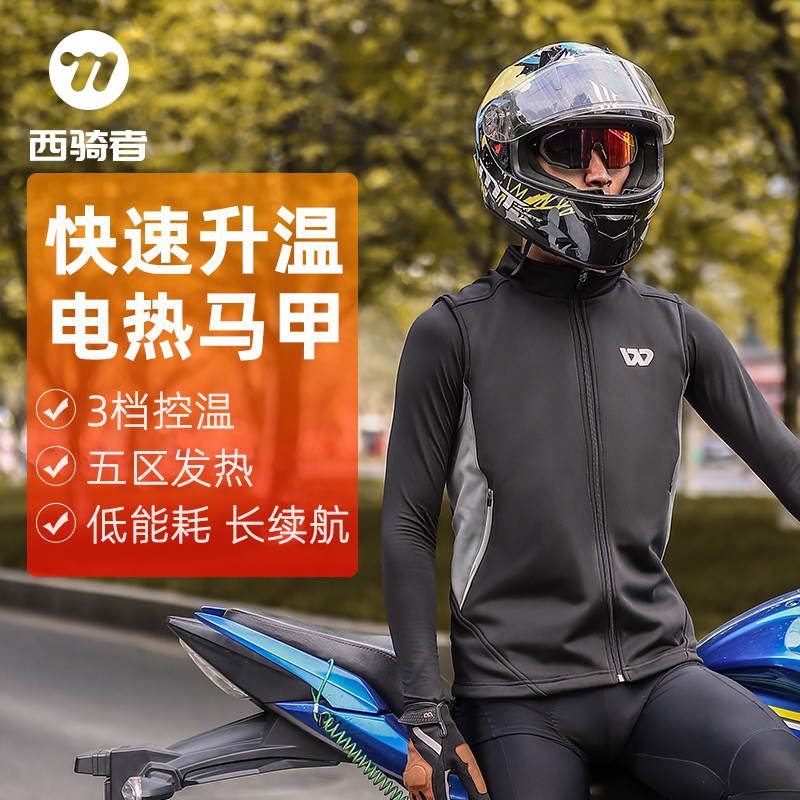 Heated Vest for Autumn and Winter, Electric Heating Vest for Men and Women, Rechargeable Warm Vest, Cold-Proof Sleeveless Jacket