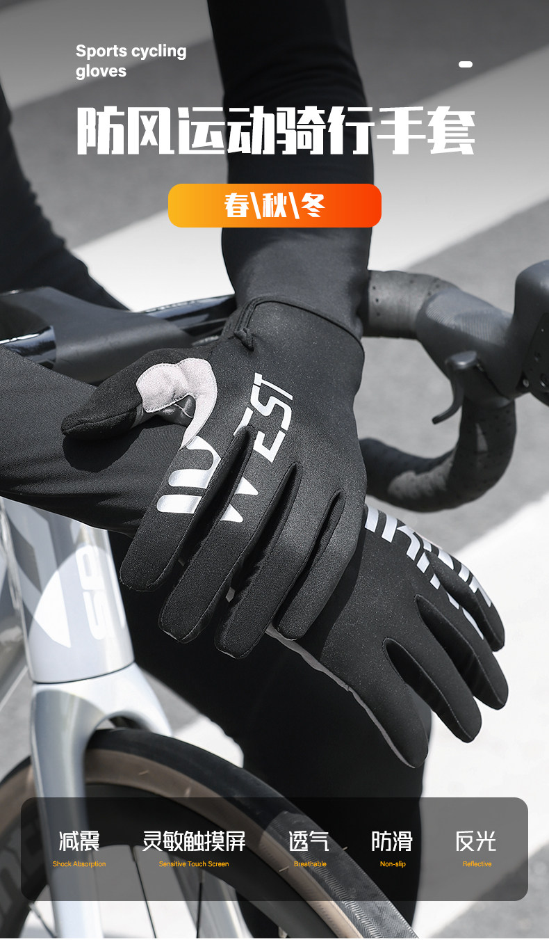 Велосипедные перчатки 西骑者骑行手套防风保暖秋冬山地公路车全指手套触屏防摔户外运动
