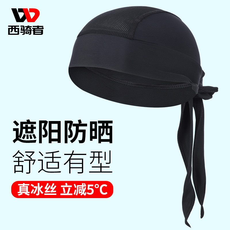 West Rider Riding Ice Silk Sunscreen Mask Headgear Pirate Cap Summer 100 Hitch Outdoor Headscarf Harehat Men and Men-Taobao