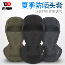 West rider riding headgear ice silk sunscreen men and women mask spring and summer motorcycle bicycle outdoor windproof full face