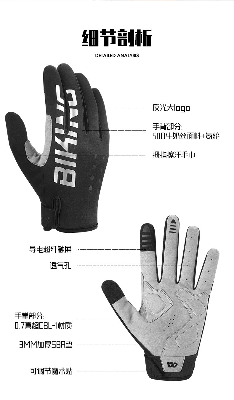 Велосипедные перчатки 西骑者骑行手套防风保暖秋冬山地公路车全指手套触屏防摔户外运动