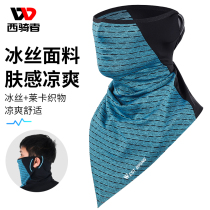 West rider ice silk sunscreen headgear men and women spring and summer motorcycle riding outdoor quick-drying ear-proof windproof hood