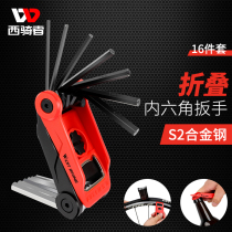 West rider bicycle repair tool folding portable multi-function inner hexagon wrench mountain road bike accessories