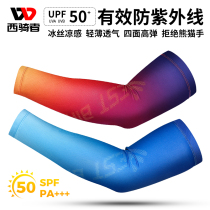 West rider summer sunscreen sleeves mens and womens ice silk sleeves anti-ultraviolet arm guards driving outdoor riding gloves