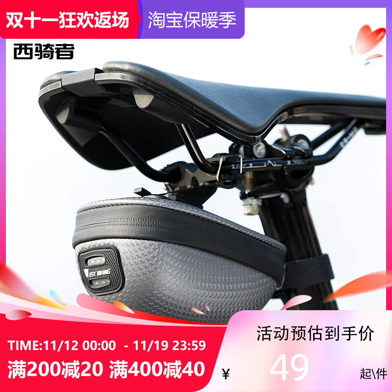 West Rider Bike Sitting Tube Bag Saddle Bag Hardshell Small Highway Mountain Bike Seat Tube Bag Riding Tail packing preparation-Taobao