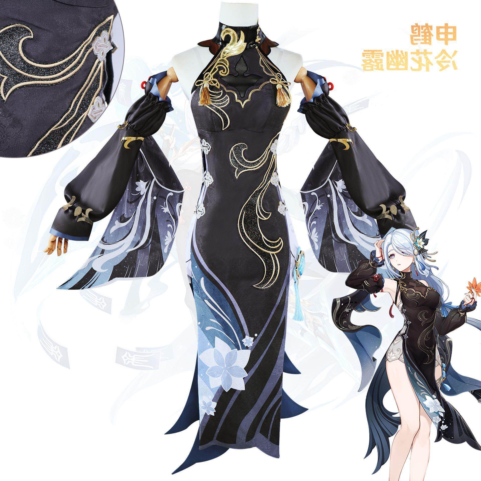 原神海灯节行秋皮肤cos雨化竹身套装，为本命付全款！_Cosplay女装_淘宝