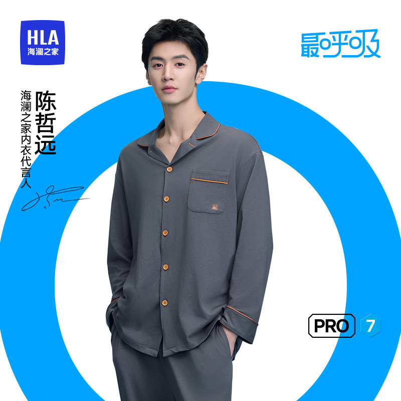 【The Most Breathing PRO7】 Пижама для пары Hailan House, новый женский мужской хлопковый летний костюм для домашнего использования.
