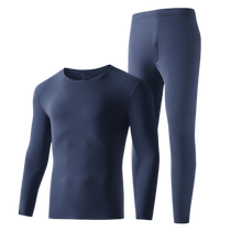 Heilan House Couples Thermal Underwear Set Double-sided Brushed Antibacterial Anti-mite Antistatic Autumn Clothes Autumn Pants