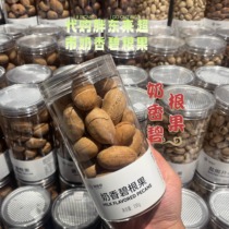 ()Pangdonglai supermarket dried fruit snacks milky pecans