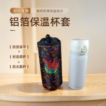 Cup Cover Aluminum Foil Oxford Cloth Waterproof Portable Thermos Cup Protective Cover Handheld Water Cup Cover Insulated Antifreeze Storage Bag