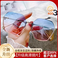 Золотая рама градиент синий порошок [HD Antiultraviolet/Filter Geather Защита для глаз] Отправить зеркальное зеркальная ткань зеркала