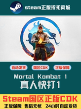 Фигурки Mortal Kombat фото