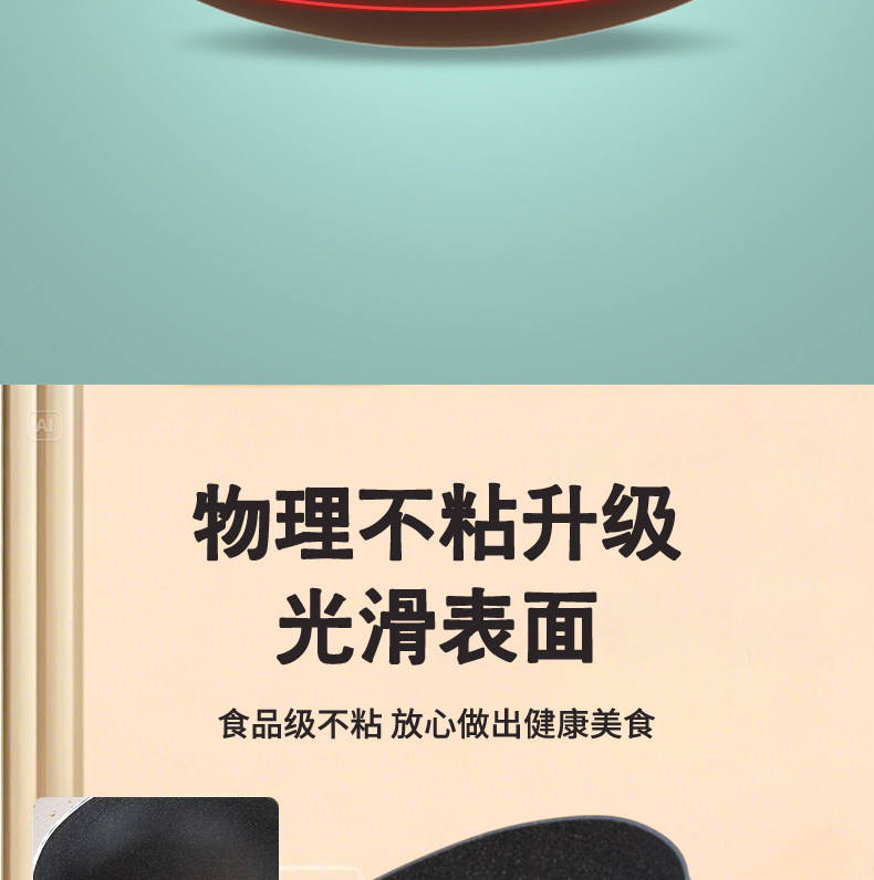 Плиты 易欣之源麦饭石炒锅十档升级版不粘锅一体锅电火锅多功能锅电煮锅