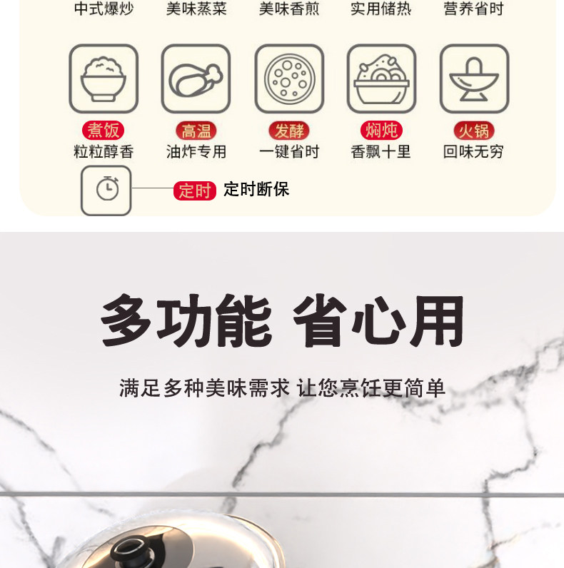 Плиты 易欣之源麦饭石炒锅十档升级版不粘锅一体锅电火锅多功能锅电煮锅