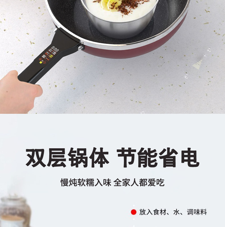 Плиты 易欣之源麦饭石炒锅十档升级版不粘锅一体锅电火锅多功能锅电煮锅