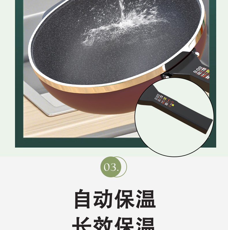 Плиты 易欣之源麦饭石炒锅十档升级版不粘锅一体锅电火锅多功能锅电煮锅