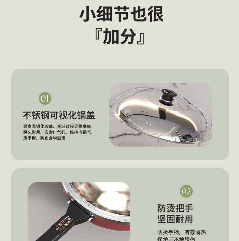 Плиты 易欣之源麦饭石炒锅十档升级版不粘锅一体锅电火锅多功能锅电煮锅