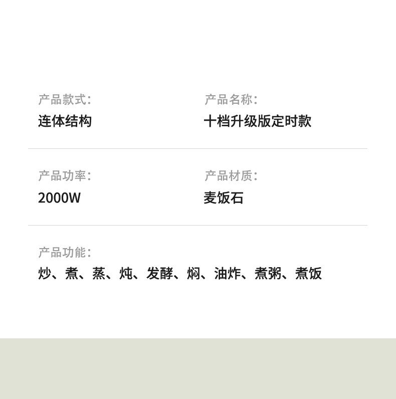 Плиты 易欣之源麦饭石炒锅十档升级版不粘锅一体锅电火锅多功能锅电煮锅