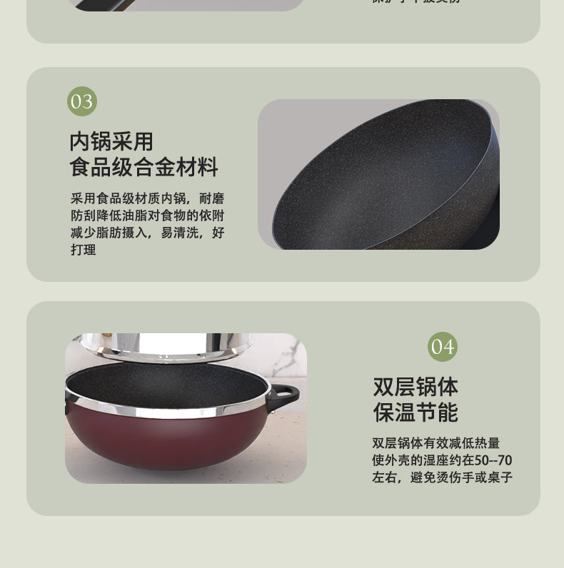 Плиты 易欣之源麦饭石炒锅十档升级版不粘锅一体锅电火锅多功能锅电煮锅