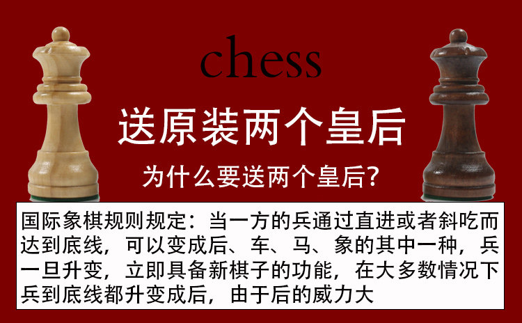 Шахматы 博圣高品质实木国际象棋跳棋套装大号儿童木质折叠棋盘比赛chess