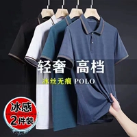 Летняя шелковая дышащая футболка, быстросохнущая летняя одежда, для среднего возраста, оверсайз, короткий рукав